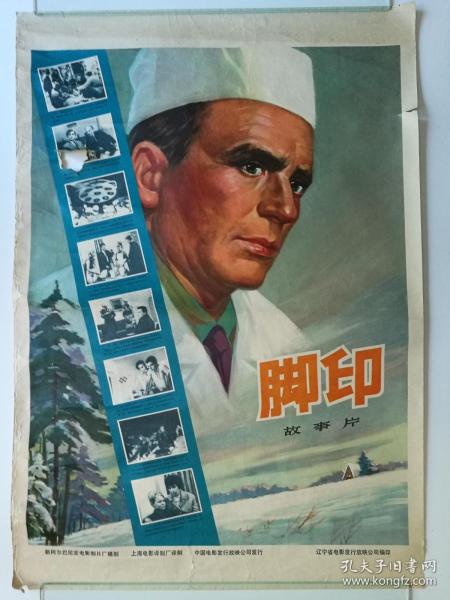 霍巴特与威廉史密斯学院成绩单办理